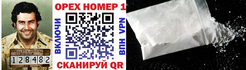Магазины продажи наркотиков Рассказово A PVP  АМФЕТАМИН  Cocaine  Конопля 