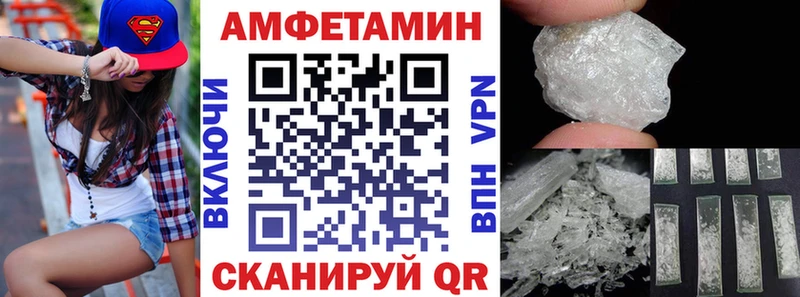 МЕГА   купить наркотики сайты  Рассказово  АМФЕТАМИН Розовый 