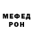 КЕТАМИН VHQ Kegal