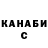 Amphetamine VHQ Cthulublade