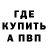 Кетамин VHQ Jsan Jeffries
