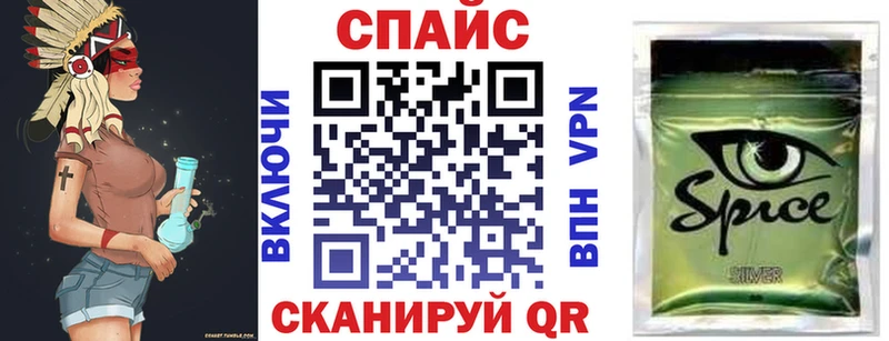 БУТИРАТ буратино  Рассказово 