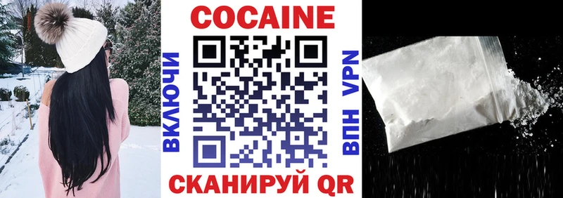 сколько стоит  Рассказово  Кокаин VHQ 