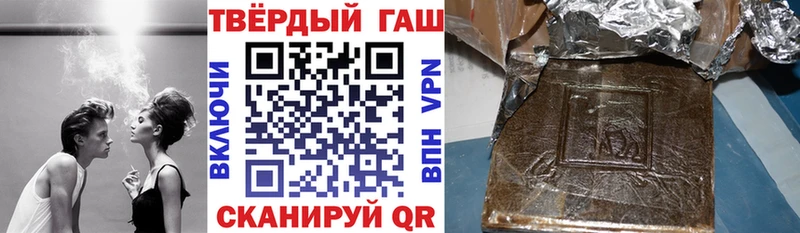 ГАШ Изолятор  Рассказово 