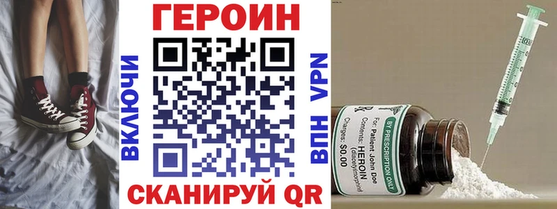 ссылка на мегу ТОР  Рассказово  ГЕРОИН Афган 