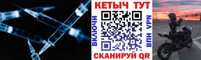 Кетамин VHQ  Рассказово 