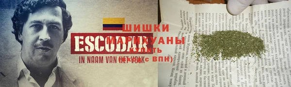 мяу мяу кристалл Аркадак