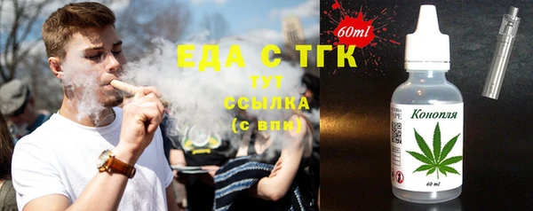 соль курить ск Арсеньев