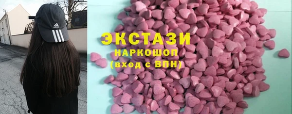 соль курить ск Арсеньев