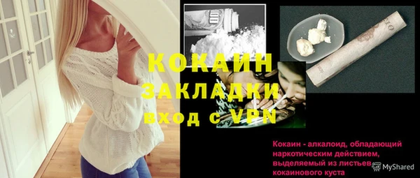 соль курить ск Арсеньев