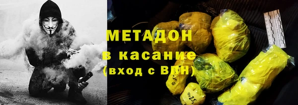 MESCALINE Армянск