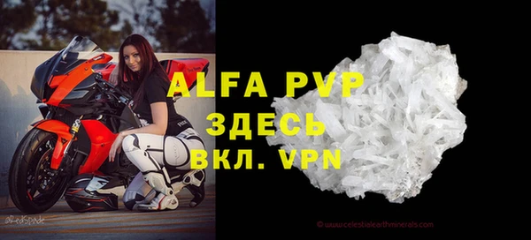 MESCALINE Армянск