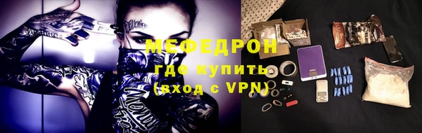 соль курить ск Арсеньев