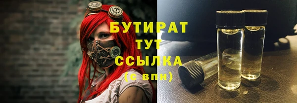 MESCALINE Армянск