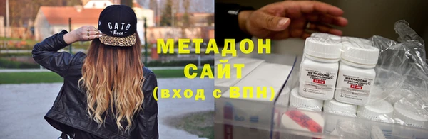 мяу мяу кристалл Аркадак