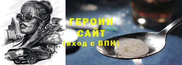 соль курить ск Арсеньев