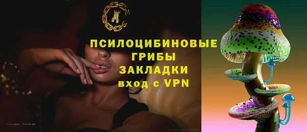 MESCALINE Армянск