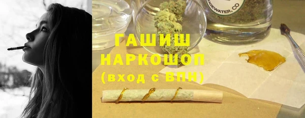 MESCALINE Армянск