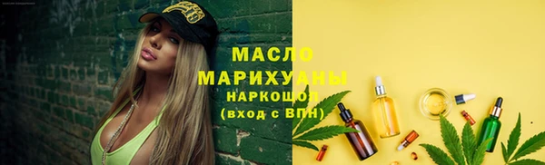 мяу мяу кристалл Аркадак