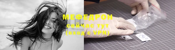 MESCALINE Армянск