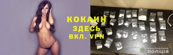 MESCALINE Армянск