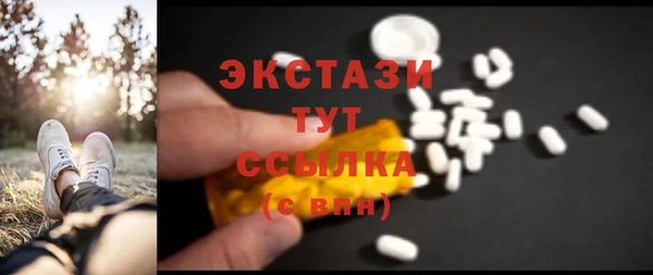 мяу мяу кристалл Аркадак