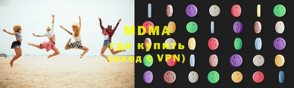 MESCALINE Армянск