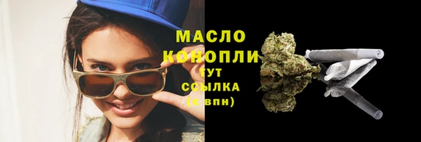 соль курить ск Арсеньев