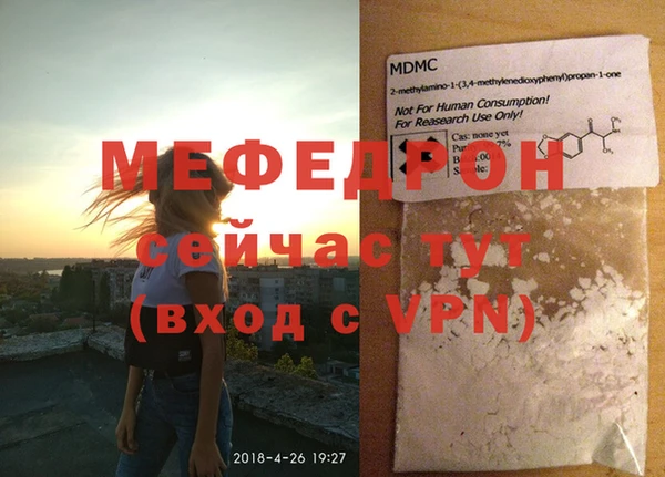 MESCALINE Армянск