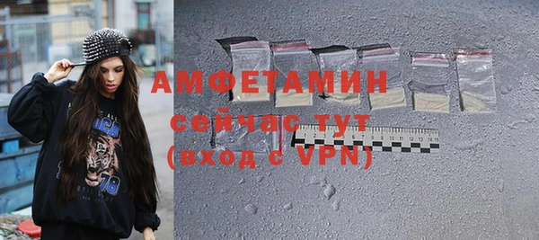 мяу мяу кристалл Аркадак