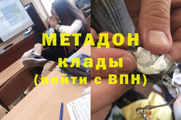 соль курить ск Арсеньев