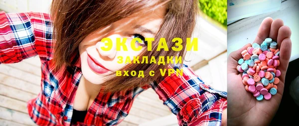 мяу мяу кристалл Аркадак
