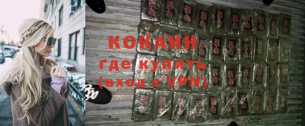 соль курить ск Арсеньев