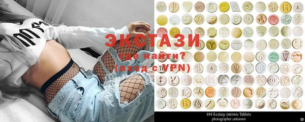 мяу мяу кристалл Аркадак