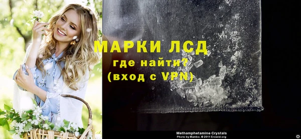MESCALINE Армянск