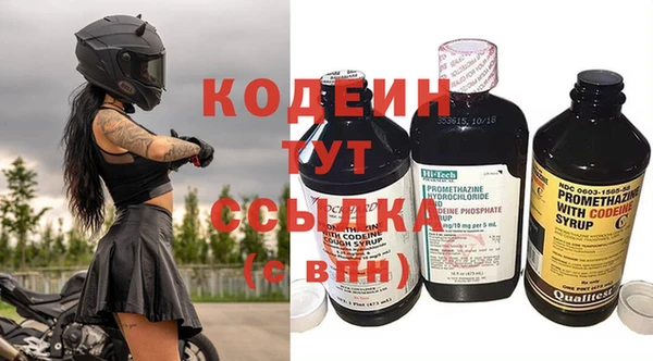 MESCALINE Армянск