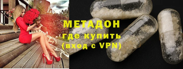 соль курить ск Арсеньев