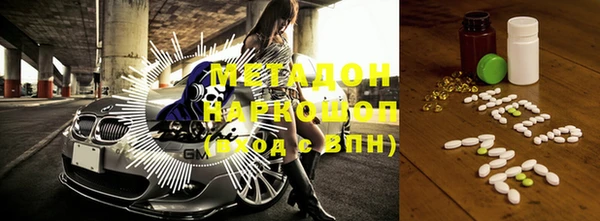 мяу мяу кристалл Аркадак