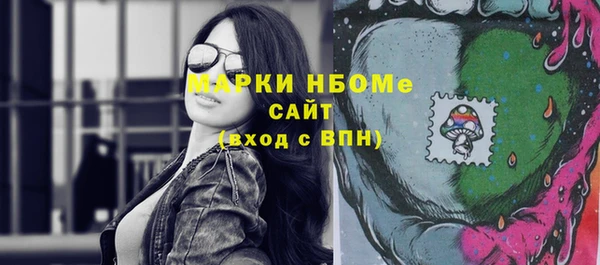 соль курить ск Арсеньев
