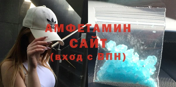 мяу мяу кристалл Аркадак