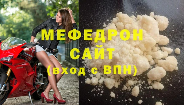 MESCALINE Армянск