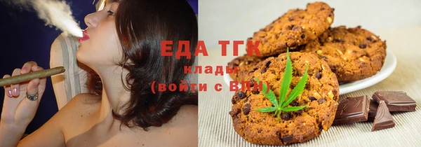 соль курить ск Арсеньев