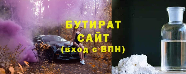 MESCALINE Армянск