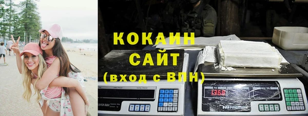 соль курить ск Арсеньев
