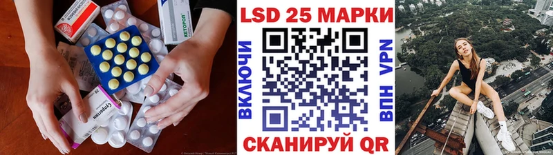 LSD-25 экстази кислота  где найти   Рассказово 