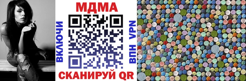 наркота  omg зеркало  MDMA crystal  Рассказово 