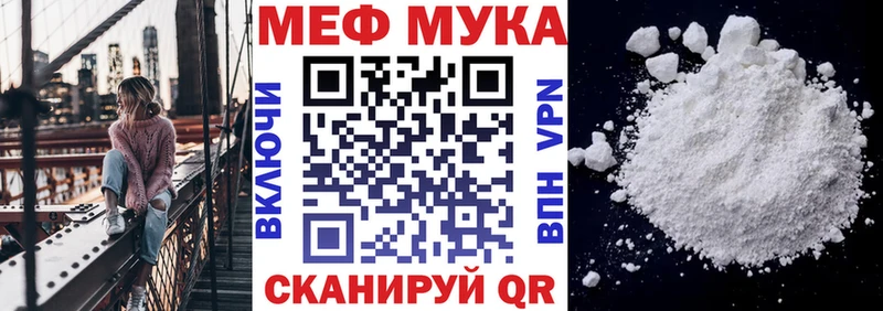 Меф mephedrone  Рассказово 