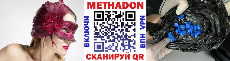 как найти закладки  Рассказово  МЕТАДОН VHQ 