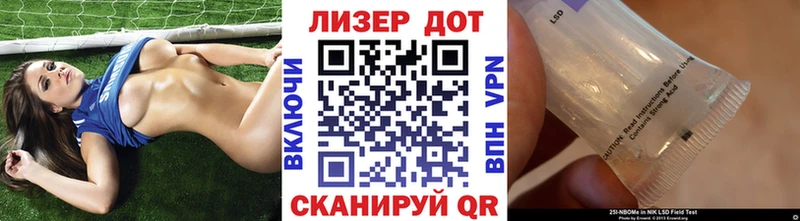 Марки 25I-NBOMe 1,5мг  Рассказово 