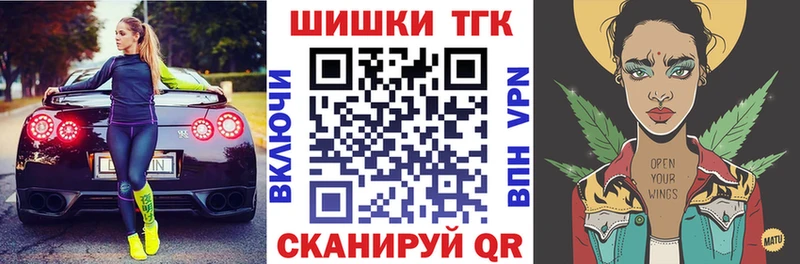 как найти закладки  Рассказово  Шишки марихуана тримм 
